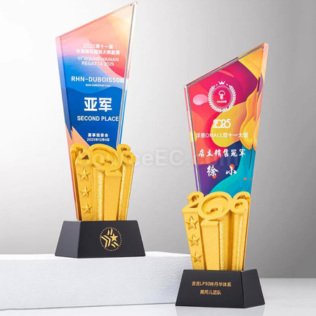 礼品订购2026水晶奖座广告