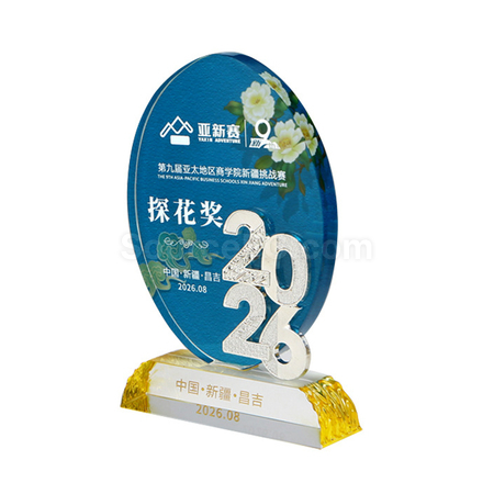礼品订购2026水晶奖座广告