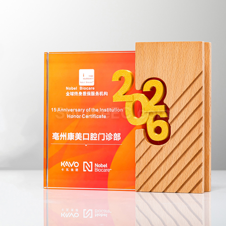 礼品订购2026水晶奖座广告
