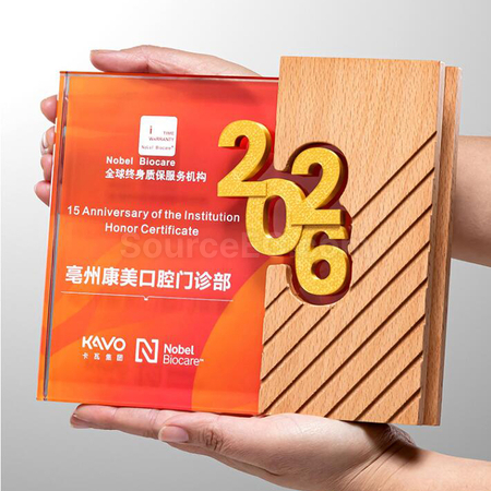 礼品订购2026水晶奖座广告