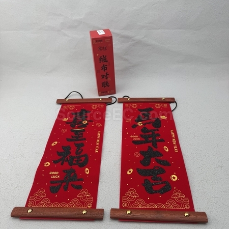 礼品