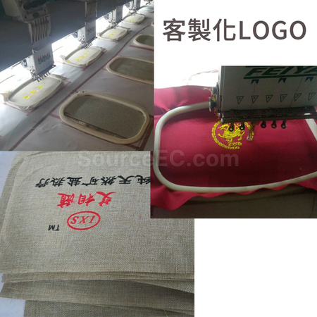 礼品订购定制热敷布袋广告