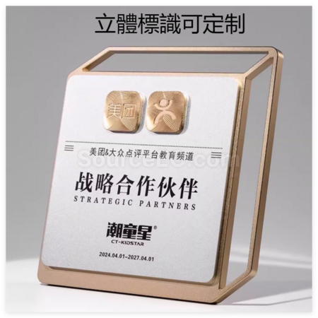 礼品订购磨砂金属奖牌广告