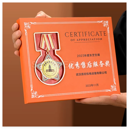 礼品订购创意襟章皮革奖牌广告