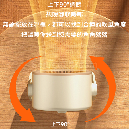 礼品订购桌面暖风机广告