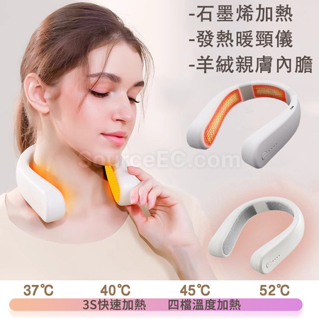 新多功能u型挂脖取暖器热敷家用取暖仪器多档位可调便携电暖器