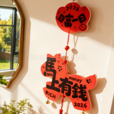 礼品订购马年装饰挂饰广告