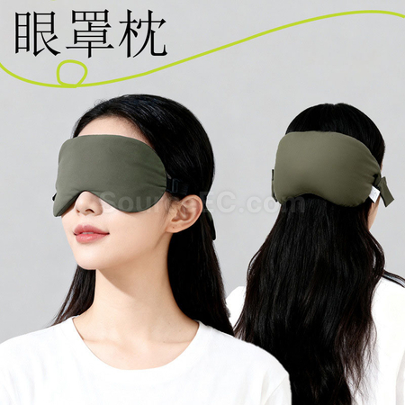 眼罩颈枕二合一