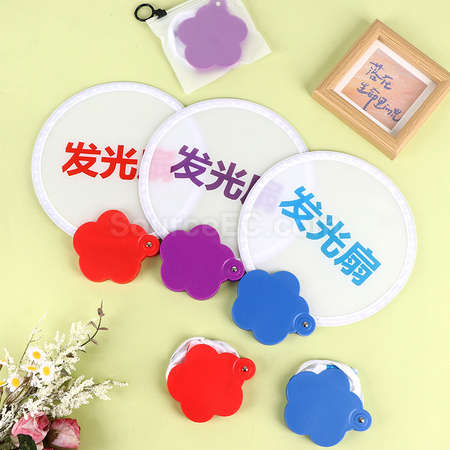 礼品订购发光折叠广告扇子广告