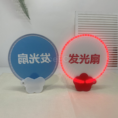 礼品订购发光折叠广告扇子广告