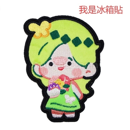 刺绣织唛冰箱贴（可客制化）