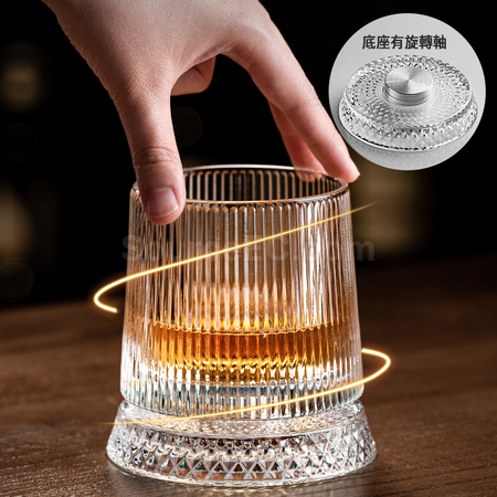 旋转威士忌酒杯
