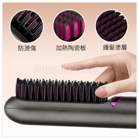 礼品订购无线便携直发梳广告