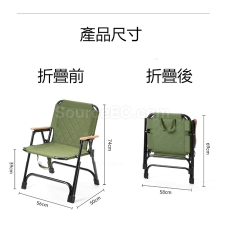 礼品订购户外折叠夹棉露营沙滩椅广告