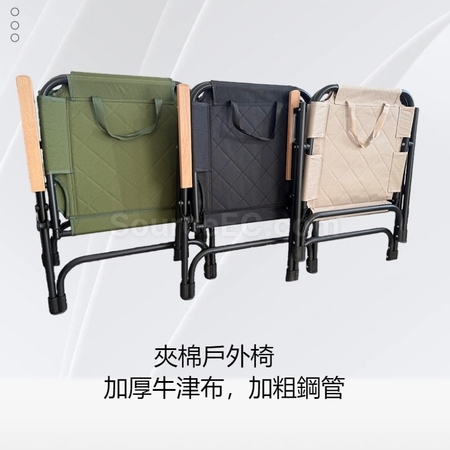 礼品订购户外折叠夹棉露营沙滩椅广告