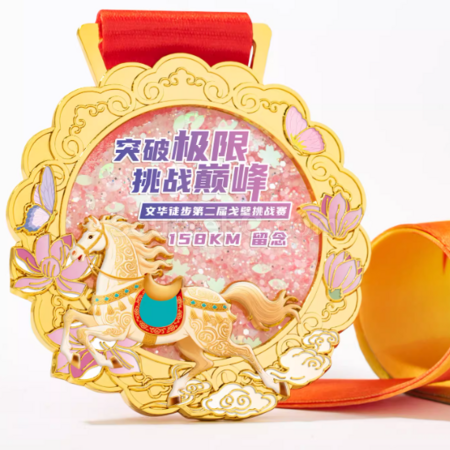 礼品订购定制马年金属流沙奖牌广告
