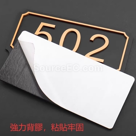 礼品订购客制化门牌号广告