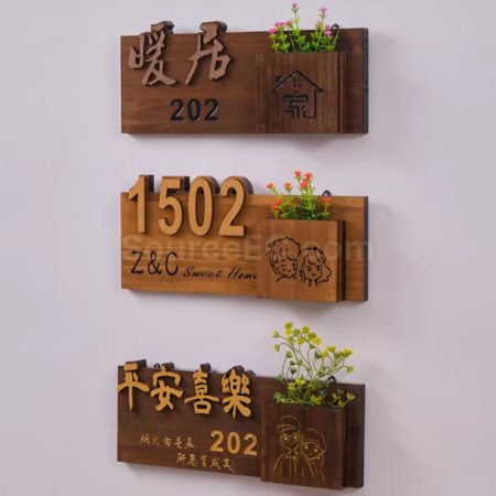 礼品订购客制化门牌号广告