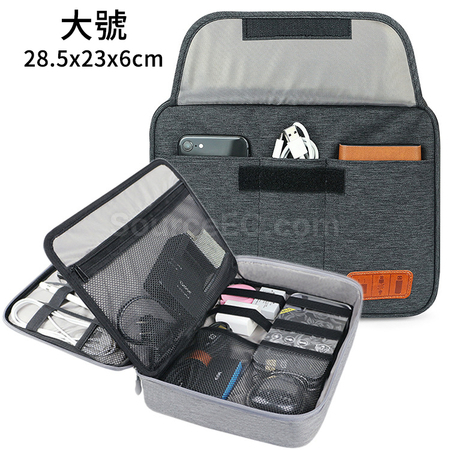 礼品订购数码收纳包广告