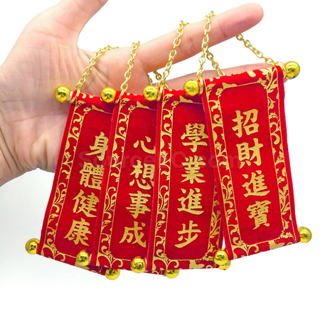 晖春钥匙扣挂件 