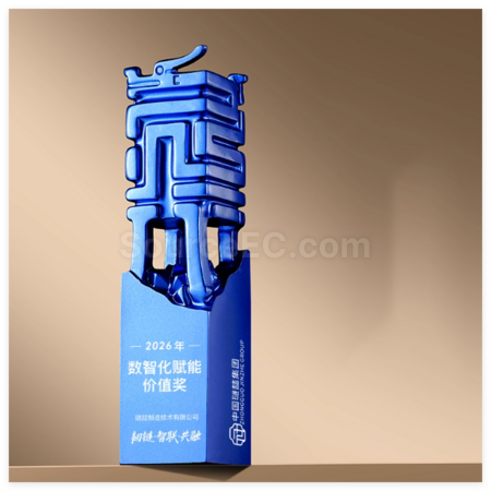礼品订购创意金属奖杯广告