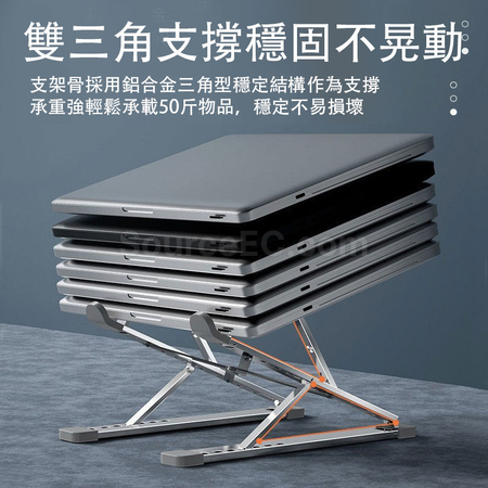 礼品订购双层增高型铝合金笔记本支架广告
