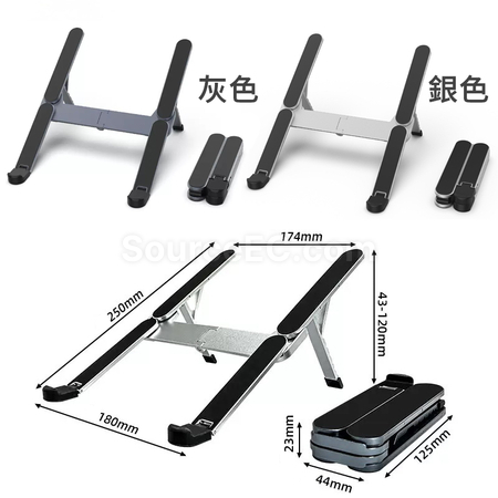 礼品订购折叠笔记本电脑支架广告