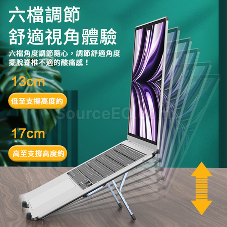 礼品订购折叠笔记本电脑支架广告