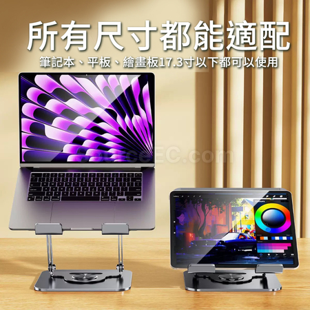 礼品订购碳素钢笔记本电脑支架广告