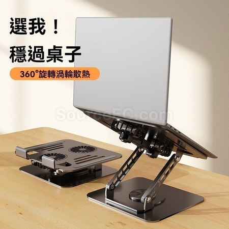 礼品订购带风扇笔记本散热支架广告