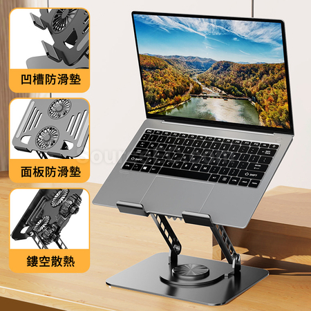 礼品订购带风扇笔记本散热支架广告