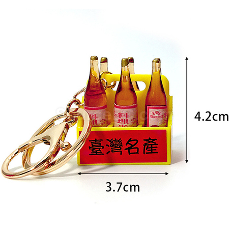 礼品订购米酒钥匙扣广告