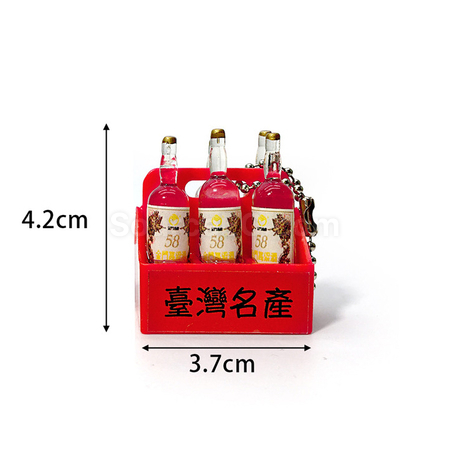 礼品订购米酒钥匙扣广告