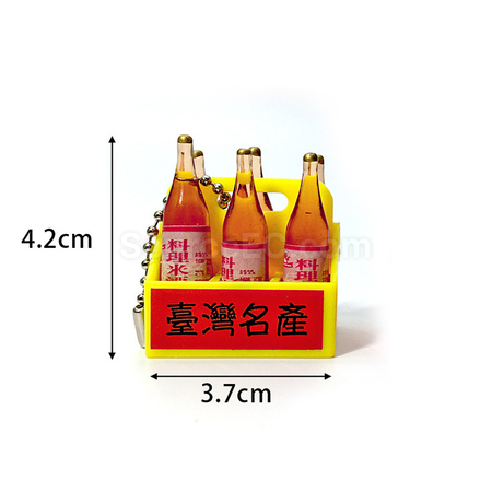 礼品订购米酒钥匙扣广告