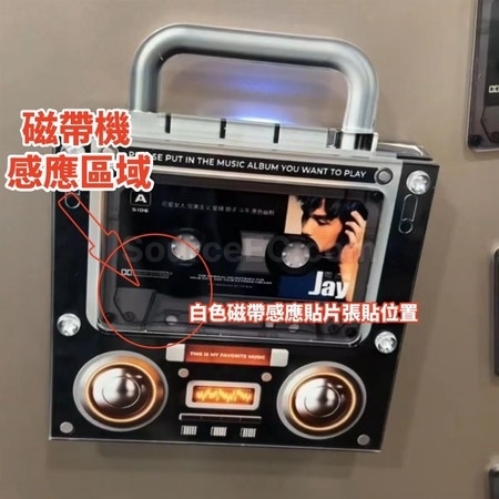 NFC音乐磁带冰箱贴