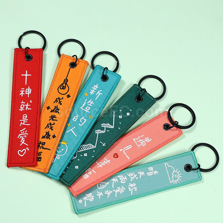 可定制刺绣钥匙扣