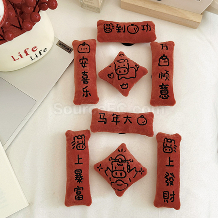 礼品订购迷你对联冰箱贴广告