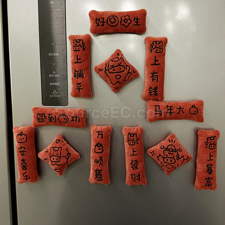 礼品订购迷你对联冰箱贴广告