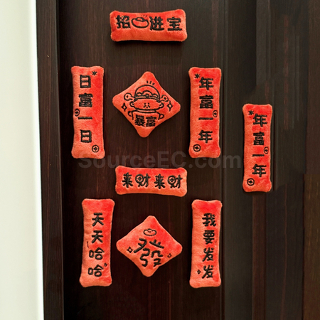 礼品订购迷你对联冰箱贴广告