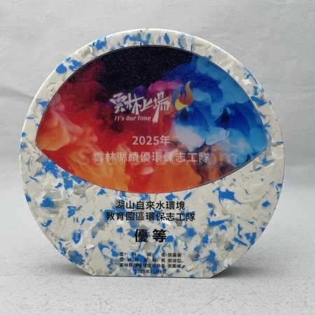 礼品