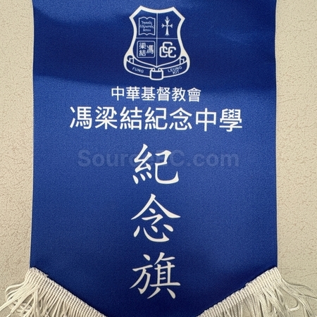 奖盃, 奖座, 奖牌, 金属奖杯, 比赛奖牌, 纪念牌, 纪念币, 木盾牌, 银碟, 锦旗, 桌旗, 旗帜, 金属襟章, 定制胸章, 制作名牌, 马口铁牌, 比赛奖品, 徽章, 礼品, 广告赠品, 纪念品, 礼品公司, 定制礼品, 商务礼品, 宣传礼品, 环保礼品, 文具, 自订纪念品, 礼物, 礼物包装