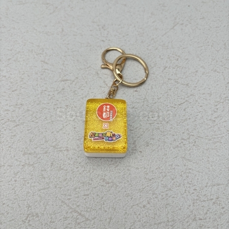 定制钥匙扣, 钥匙圈礼品, 锁匙扣, 锁圈, 锁匙环, 锁匙链, 扣环, 钥匙包, 金属环, 钥匙盘, 钥匙挂钩, 礼品, 广告赠品, 纪念品, 礼品公司, 定制礼品, 商务礼品