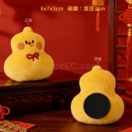 礼品订购招财元宝毛绒冰箱贴广告