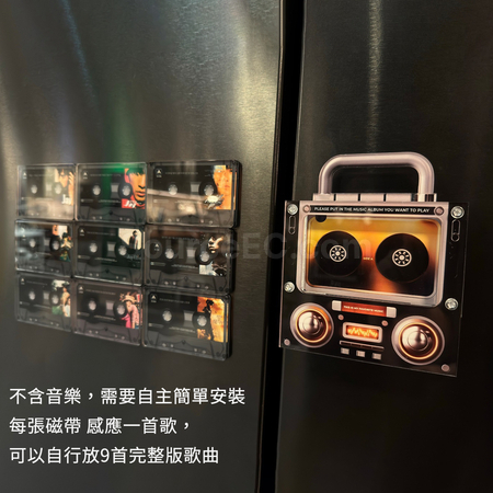 礼品订购NFC音乐磁带冰箱贴广告
