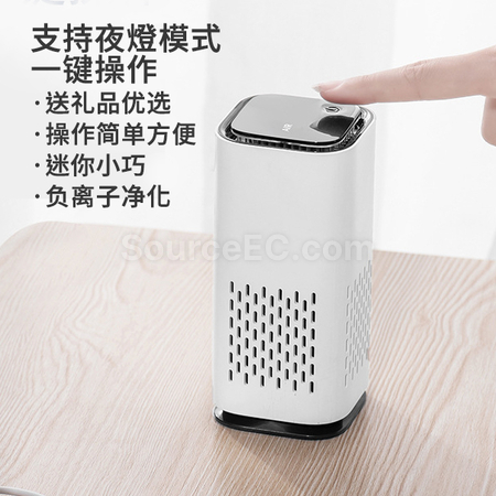 礼品订购空气净化器广告