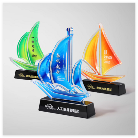 帆船水晶奖座