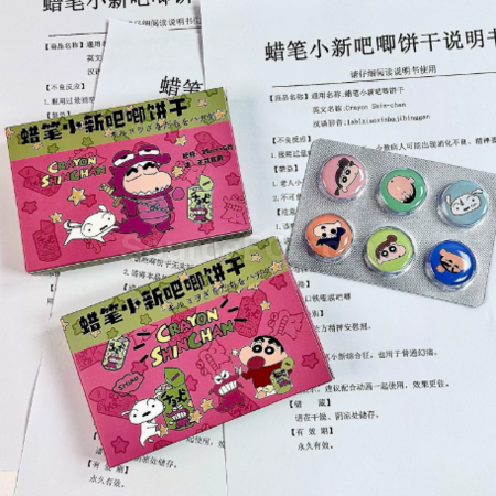 礼品订购定制铝封亚克力摇摇乐药片广告