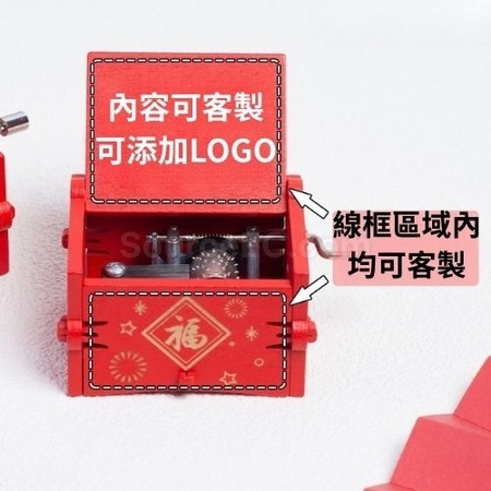 木质手摇八音盒