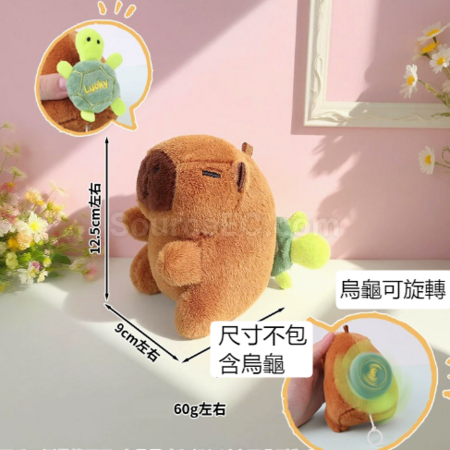 礼品订购卡皮巴拉毛绒玩偶钥匙扣广告