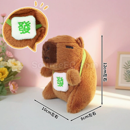 礼品订购卡皮巴拉毛绒玩偶钥匙扣广告